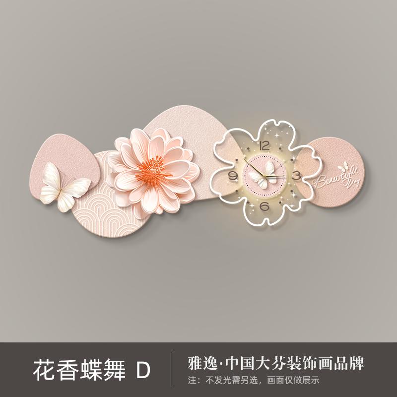 

Living Room Creative Wall Clock Restaurant Luminous Luxury Designer Wall Clock Kitchen No Sound Reloj De Pared Room Decorarion (as the picture,80x32cm)
