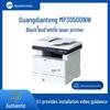 GDT MP3050DN A4 Black & White Laser Multifunction Printer CN Plug (adapter Included)