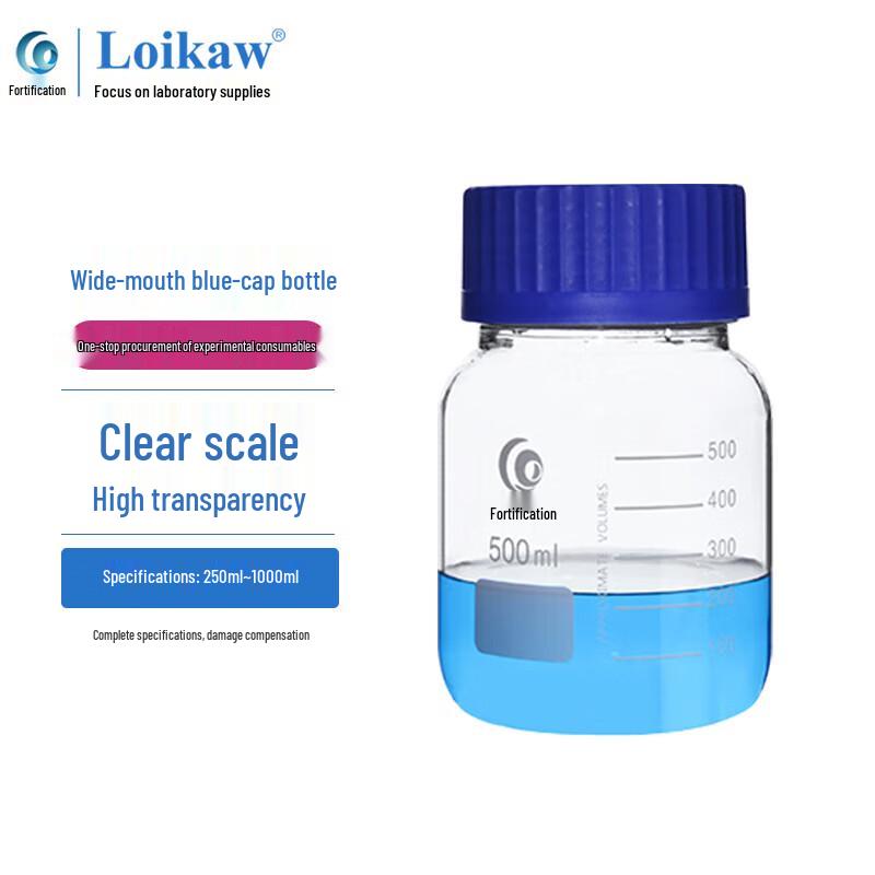 Leigu GL80 Wide Mouth Blue Cap Laboratory Bottle 1000ml