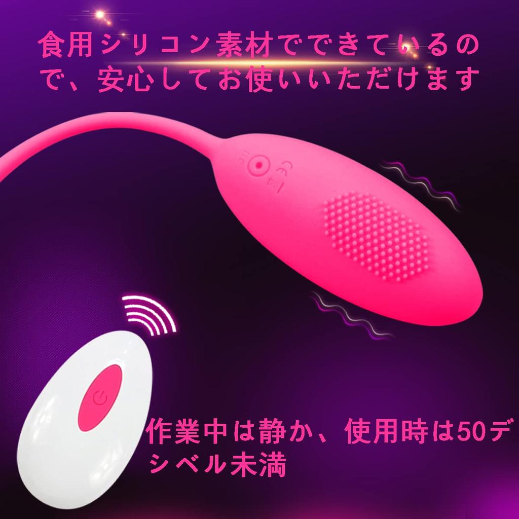 Rotor Remote Wireless 10 Types of Vibration Pattern Rotor for Women USB Charging Quiet Waterproof Silica Gel Strong Vibration (Red)