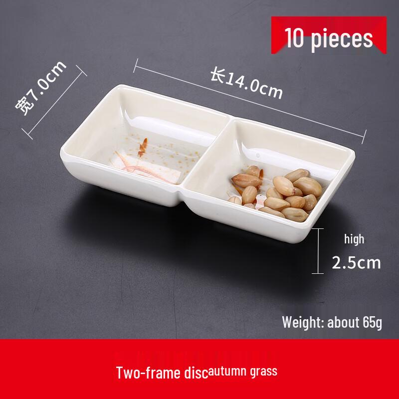 Wuhe Melamine Round Two-Compartment Dipping Sauce Dishes