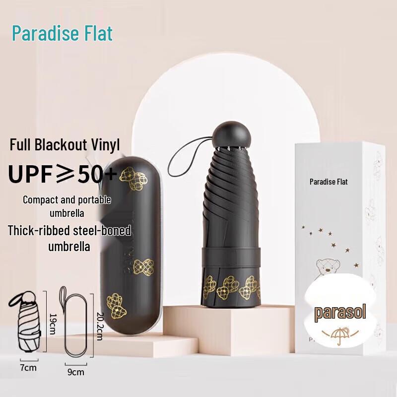 Tiantang UV Protection Five-Fold Umbrella