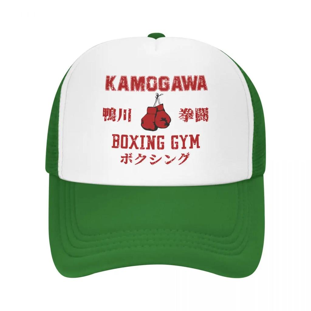 Custom Kamogawa Boxing Gym Baseball Cap Outdoor Women Unisexs Adjustable Hajime No Ippo KBG Trucker Hat Autumn Dad Hat