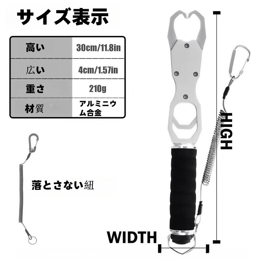 NXJS Fischgreifer, Fischfänger, Fischgreifer, Leichter Fischgreifer, Edelstahl, Multifunktionales Werkzeug, Bequem zu tragen (Kein Maßband)