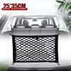 Car Trunk Storage Net Elastic Mesh Cargo Pocket Bag Organizer Black For 25*35cm