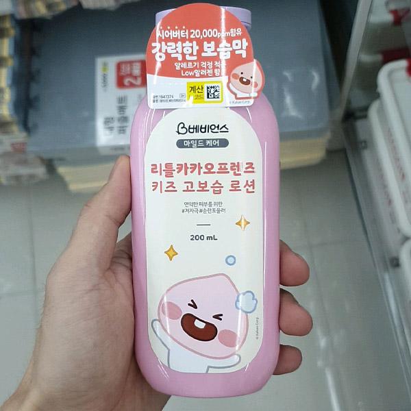 Babience Little Kakao Friends High Moisture Lotion 200ml