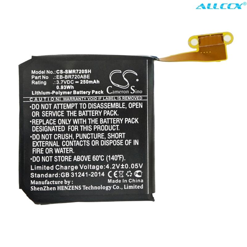 250 mAh
