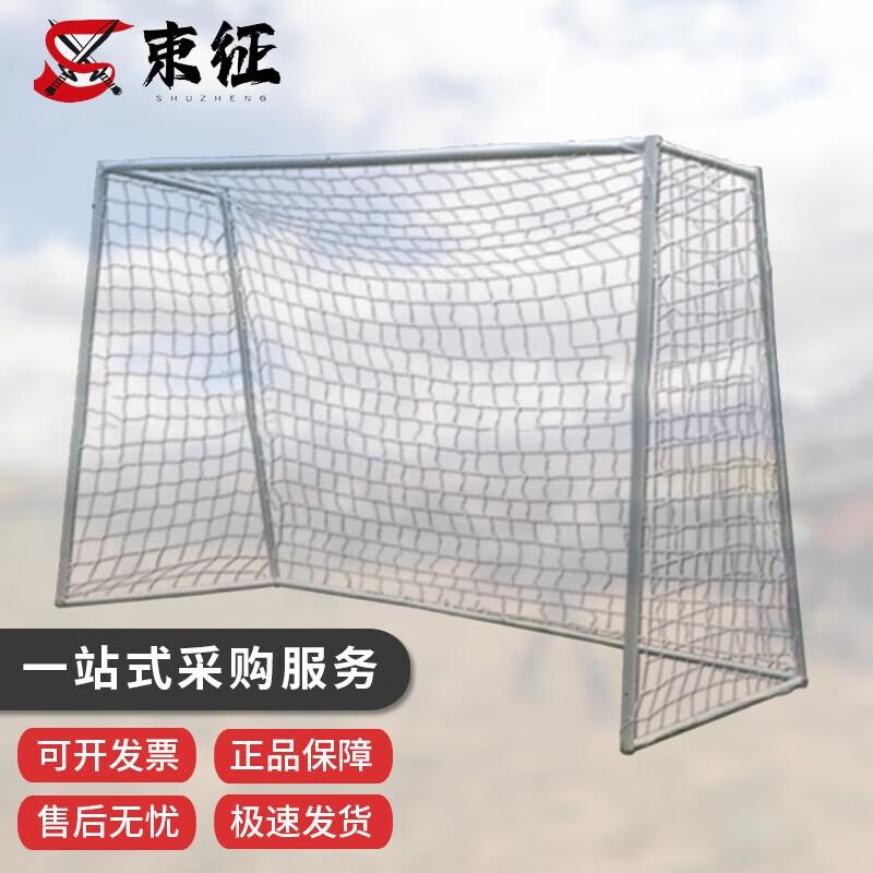 Shuzheng Outdoor Soccer Goal