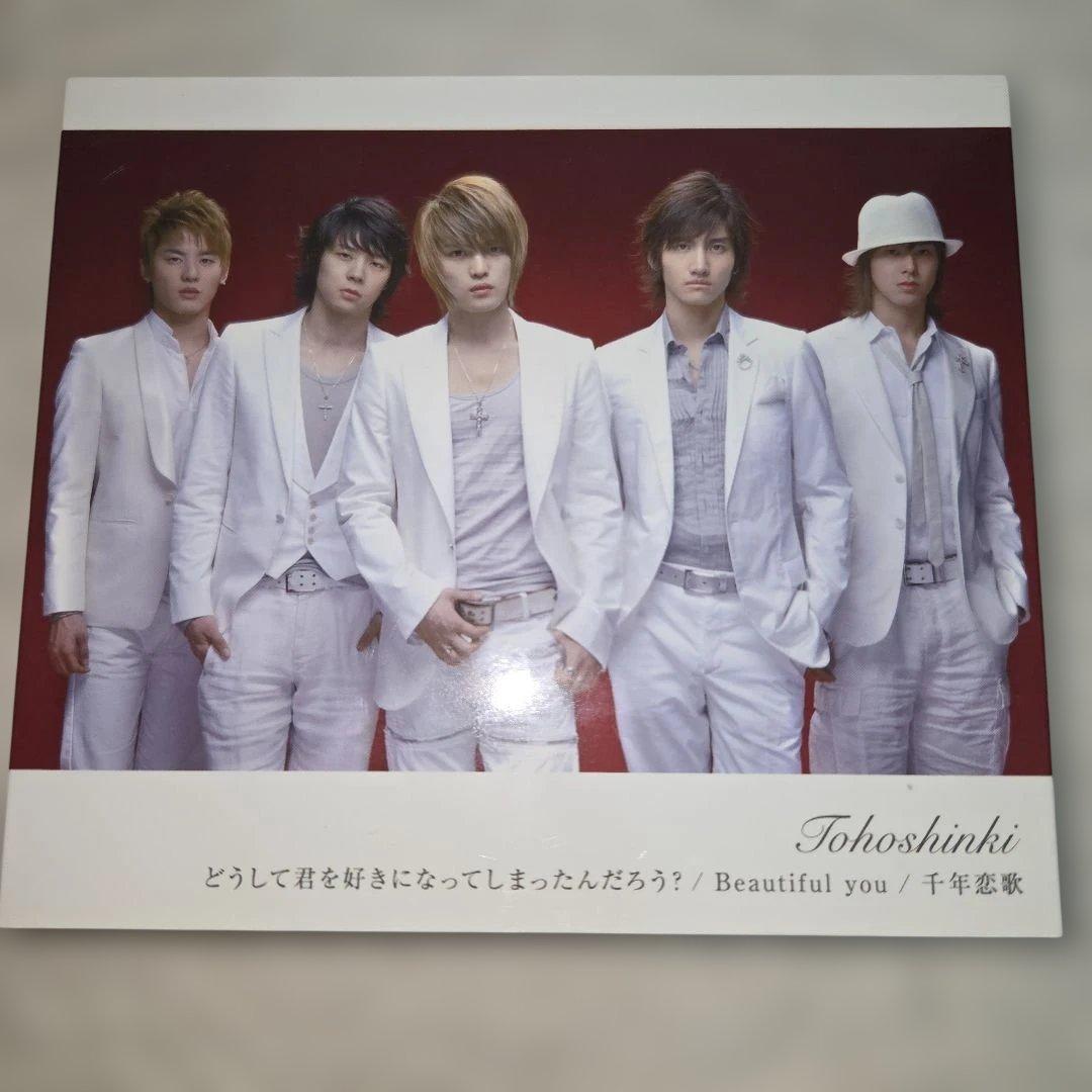 

[ВЖИВАНИЙ] TVXQ - Чому я закохався в тебе та інші лімітовані видання