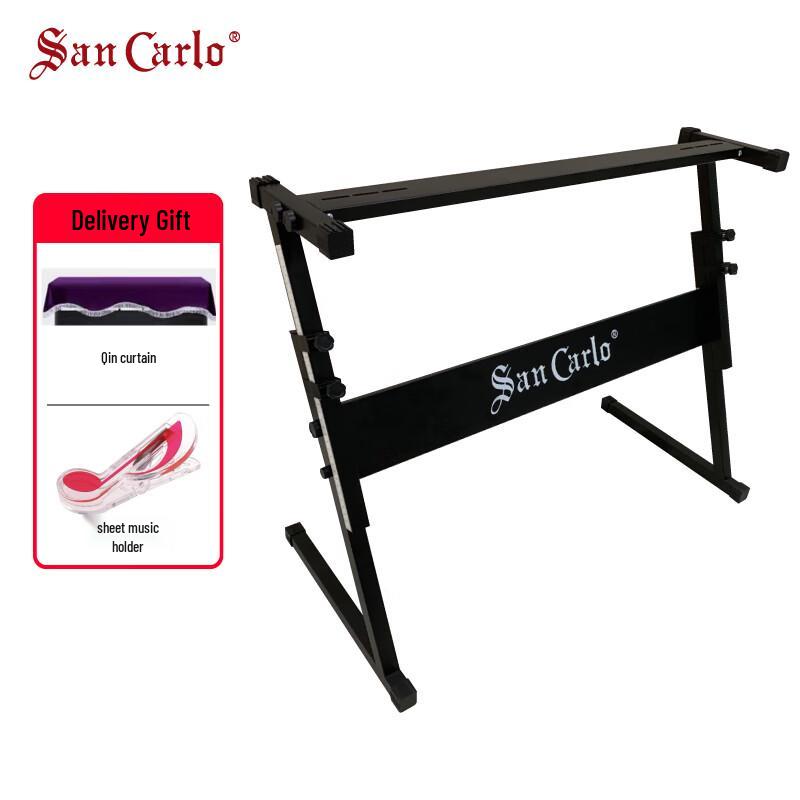 San Carlo Adjustable Z-Style Keyboard Stand