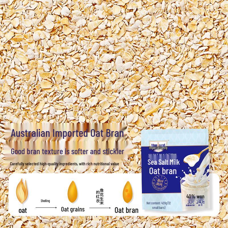 Huangmai Shijia Instant Oatmeal Series