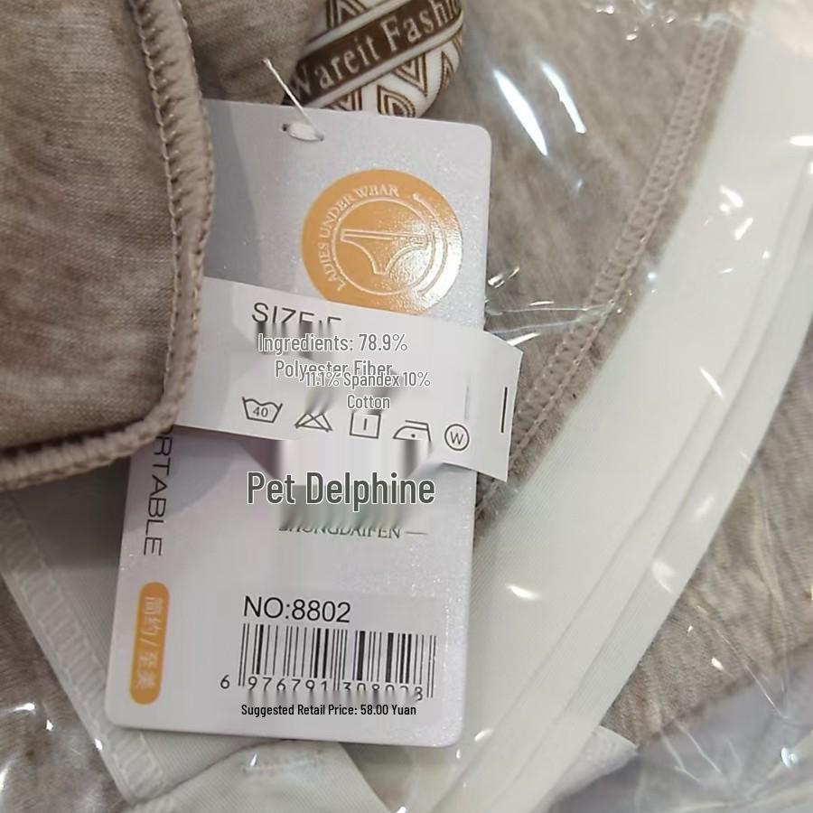 Damen Winter Warme Dreiecksunterwäsche aus Bambusfaser Modal Baumwolle (90-140 Jin) - Komfortabel und atmungsaktiv