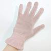 Silk Gloves from a Silk Thread Shop In Kyoto (pink) Nishijin,
