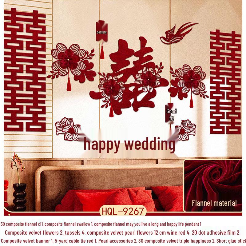 Burgundy Wedding Room Decoration: Bride & Groom Bedroom Double Happiness Wall Décor