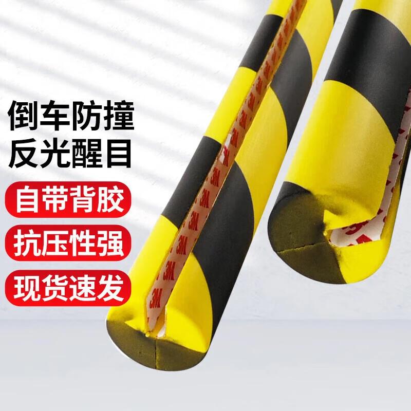 Lingyu Self-Adhesive U-Shaped Warning Corner Guard Strip