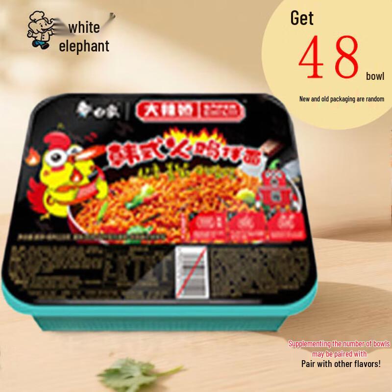 Baixiang Korean Hot Chicken Dry Noodles - 48-Bowl Pack