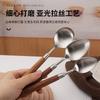 304 Stainless Steel Steak Knife and Fork Spoon, Walnut Western Food Spoon, High-value Spoon, Fork, Meal Spoon, Spoon