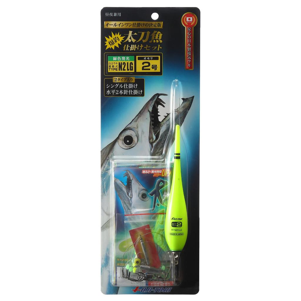 Specialty Hairtail Fishing Tackle Type with Green LED and Electric Made In Japan Fuji-Toki Set, N2LG, Ultra-Bright Float,