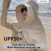 Large Shawl Sun Protection Hat For Women'S Beach Hat, All Inclusive Sun Protection Hat