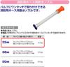 Fire Hose Water Nozzle 25mm Safety-3