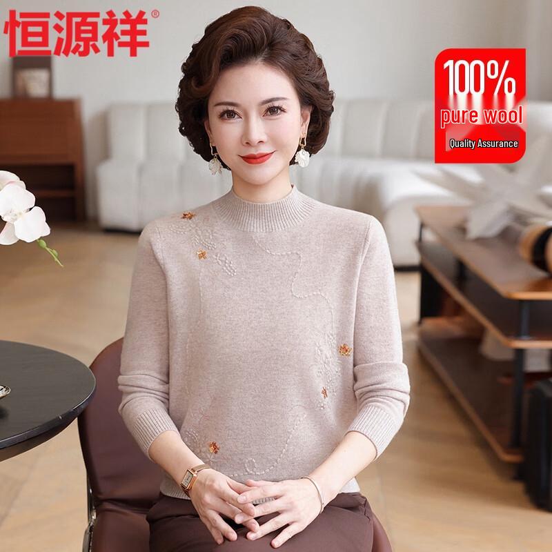 

Женский свитер Hengyuanxiang из 100% чистой шерсти с полувысоким воротником L