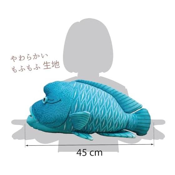 Takeoff Plush Sea and Fish Napoleon Fish