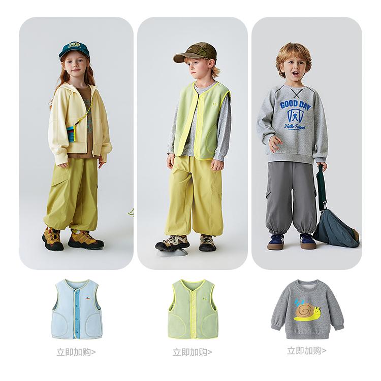 Mini Bala Boys' and Girls' Baby Pants
