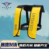 Portable Inflatable Life Vest