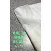 Used Unlined slip (with hemp-padded sweat absorption pad) skirt part (with inseam reinforcement) M-120 Made in Japan
