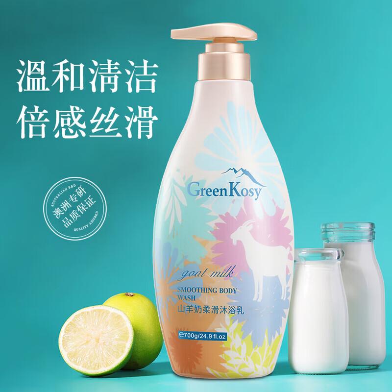 Green Valley Goat Milk Silky Moisturizing Body Wash