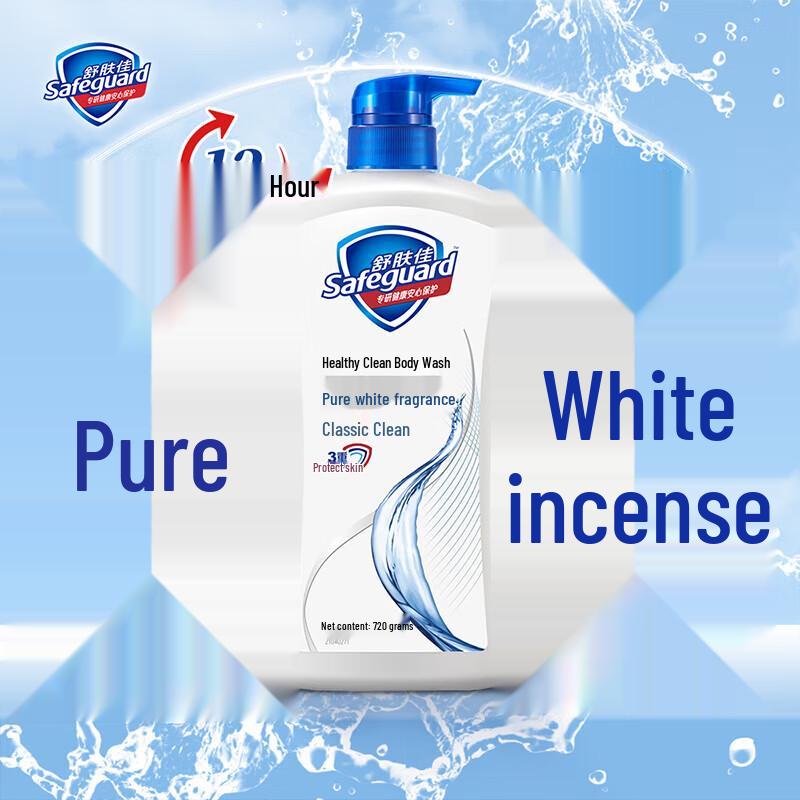Safeguard Classic Pure White Body Wash