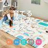 Hagiwara Play Mat Ex-Animal Approx. 118 X 176cm Foldable Baby Water-repellent Reversible Compact Storage