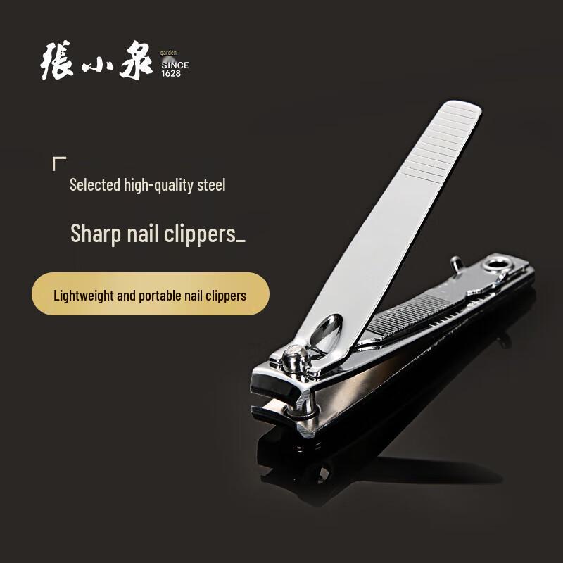 Zhang Xiaoquan Carbon Steel Nail Clippers