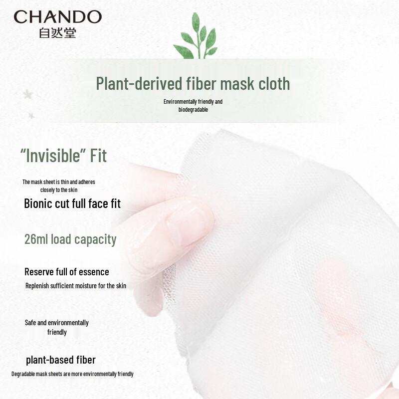 CHANDO Himalayan Lily Hydrating Sheet Mask