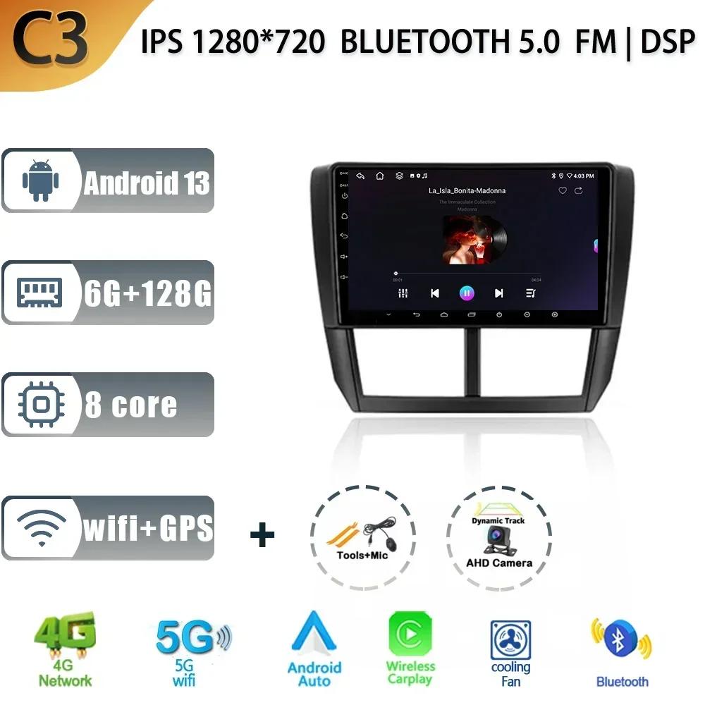 Car Radio for Subaru Forester 3 SH 2007-2013 For Subaru Impreza GH GE 2011 Android Multimedia Stereo Navigation GPS 2 Din Screen