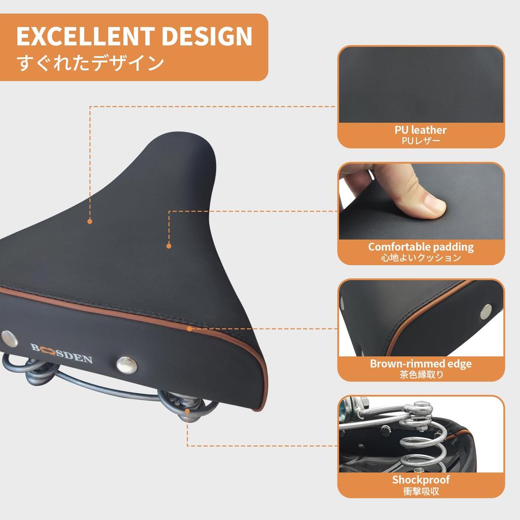 BOOSDEN Bicycle Replacement Compatible with City Bikes and Electric Extra Shock Absorbing Saddle, Pain-Free, Black, Soft, Large, Saddle, Bikes,