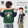Duoduojia Boys' Color-block Baseball Jacket