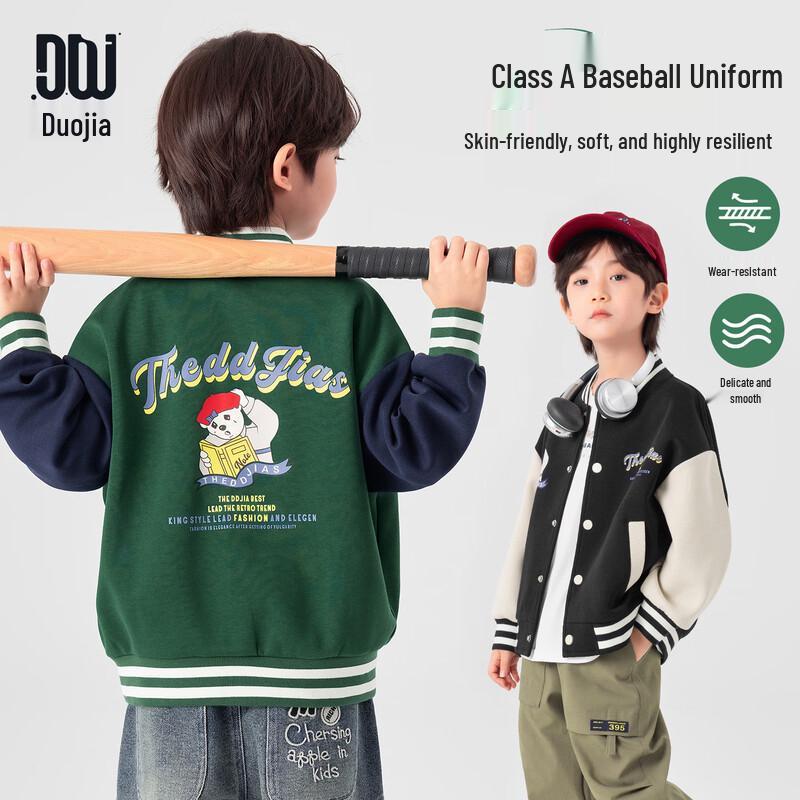 

Boys Casual Colorblock Baseball Jacket 140