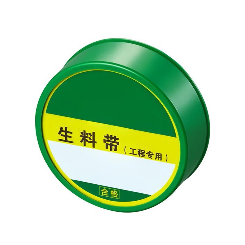 Gongbang High-Temperature PTFE Thread Seal Tape