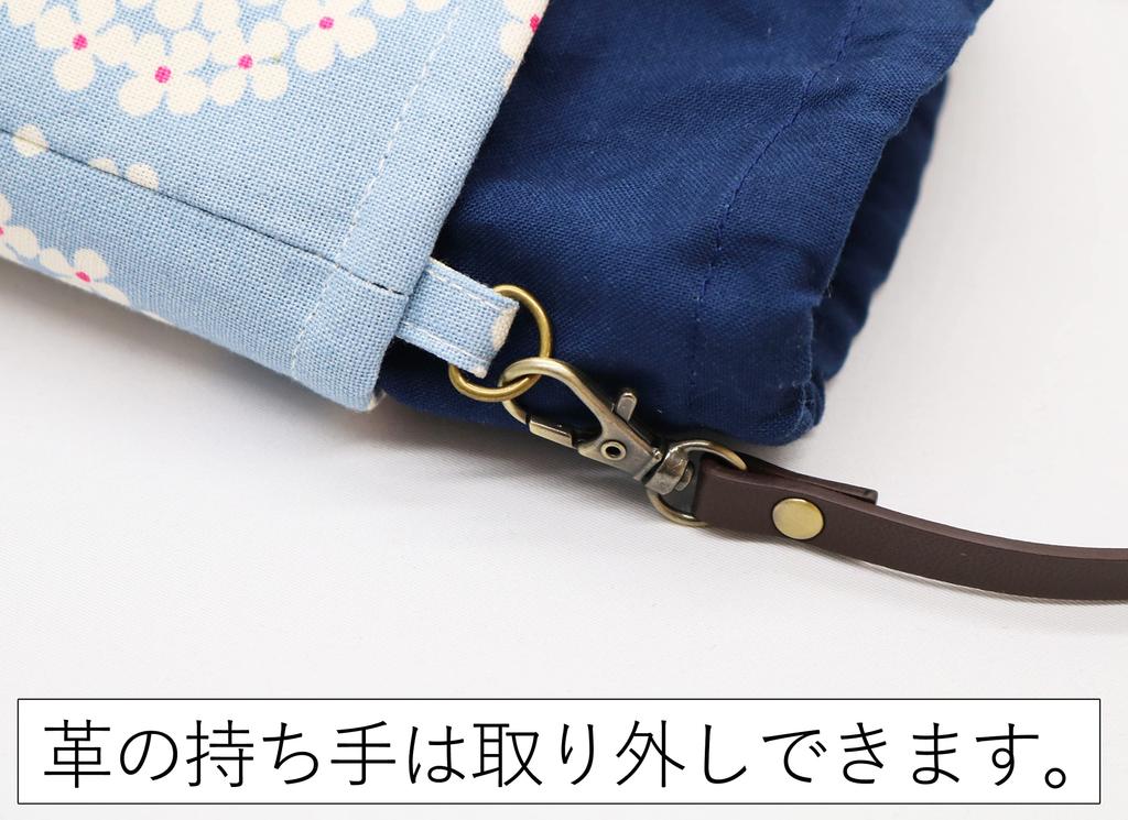 Insulated Water Bottle Drawstring Fits Water with Leather Hydrangea x Cover, Bag, 500-600ml Bottles, Handles, (Blue Navy)