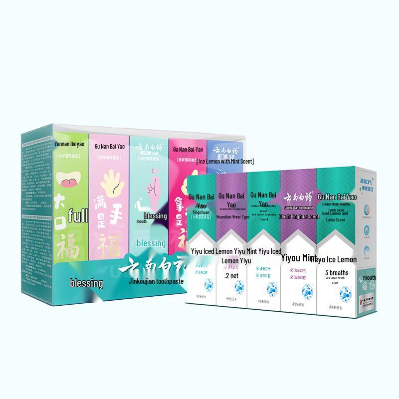 Yunnan Baiyao Probiotic Fresh Breath Toothpaste Set (Travel Size)