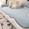 Nordic Small Fresh Solid Color Sofa Cushion Summer Cool Feeling Knitted Straight Row Machine Washable Non-Slip Sofa Cover Backrest Towel