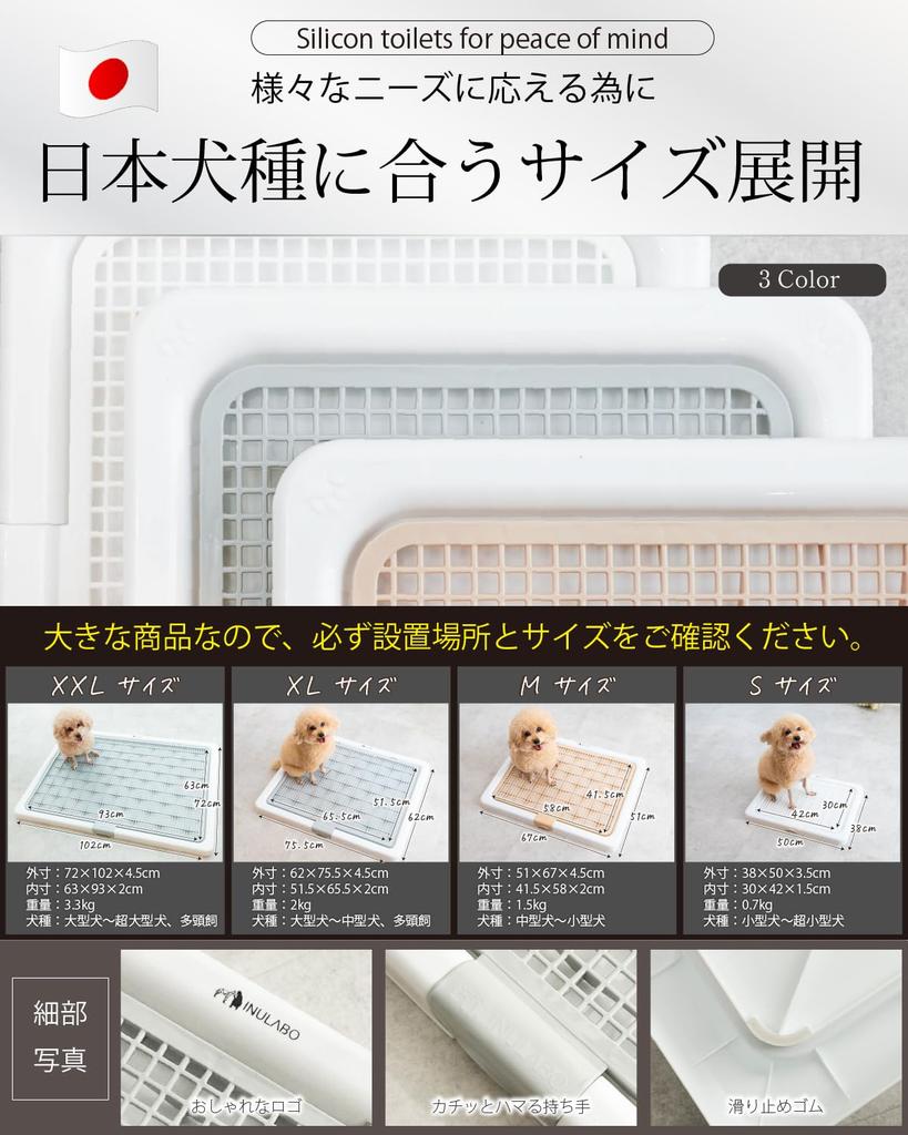 INULABO Dog Toilet High Floor Large Medium Extra Jump Step Toilet Training Your Feet Clean At All XL 76 X 62 Tray, Type, Dog, Dog, Large, Prevention,