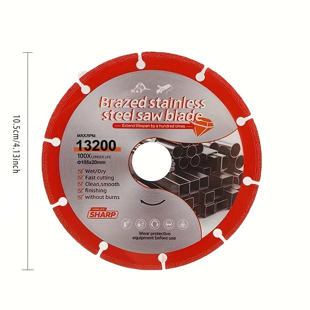 

1 шт. 105 мм 115 мм 125 мм паяный диск из нержавеющей стали для резки металлических труб, чугуна, камня, угловая шлифмашина, отрезной диск