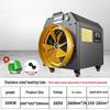 Lixian Industrial High-Power Heater