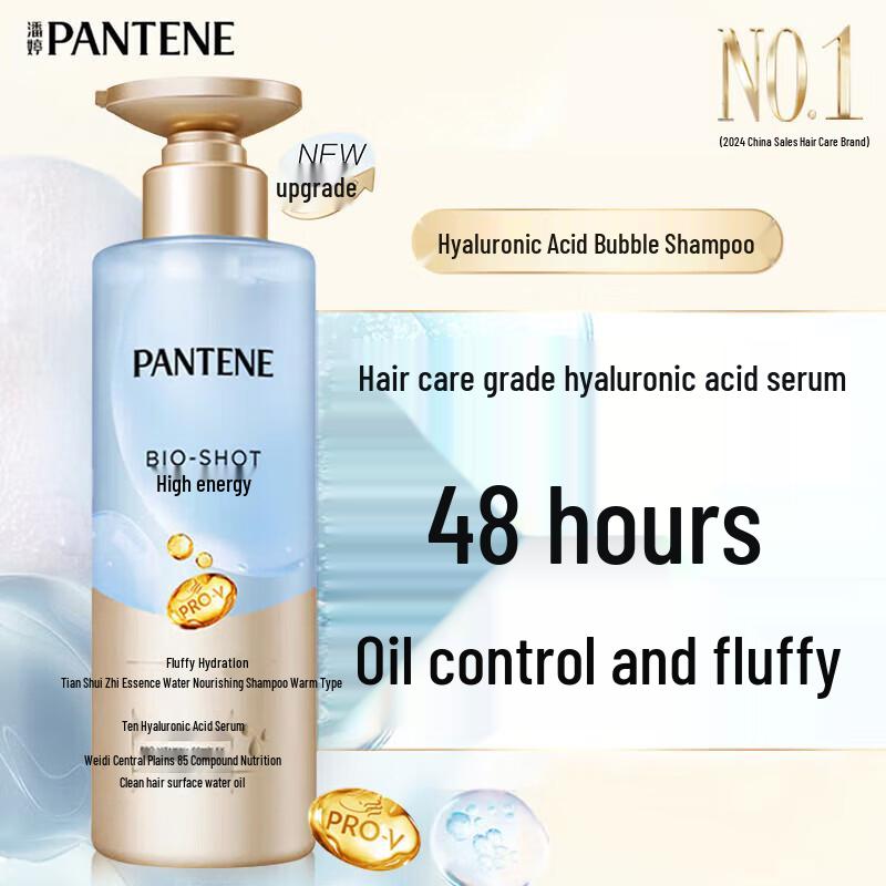 Pantene PRO-V Aqua Bullet Clear Hydration Shampoo