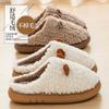 Household Slippers Home Winter Indoor Couple Cotton Slippers Warm Thick-soled Home Shoes