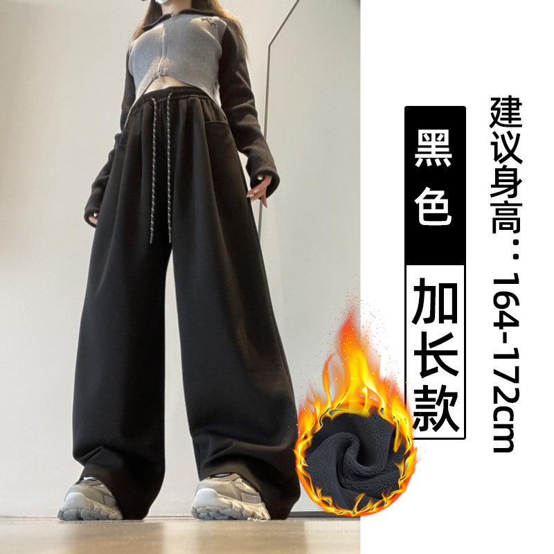 White wide-leg pants women's spring and autumn new high-waisted mopping and thin loose straight sweatpants casual sports trousers