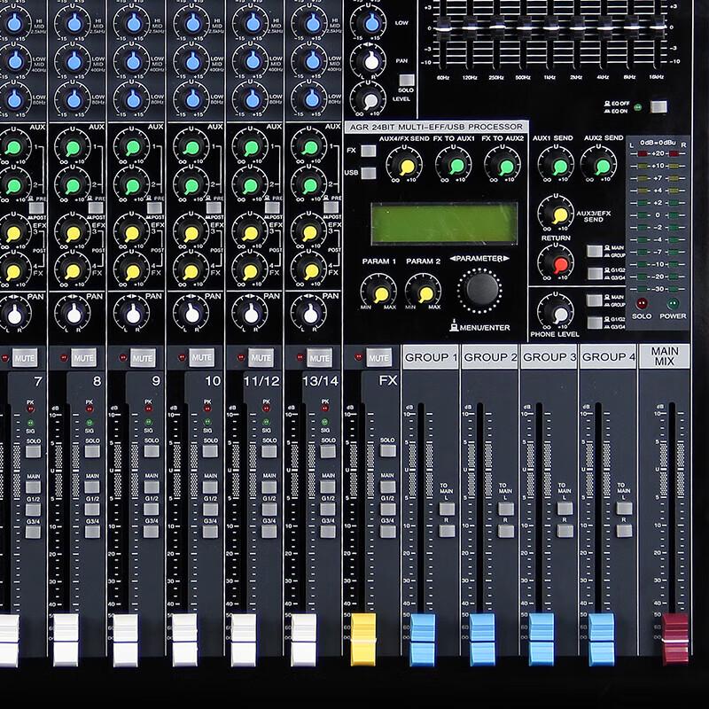 HuiDu RMX1204 Professional Multi-Channel Analog Mixer (CN Version)