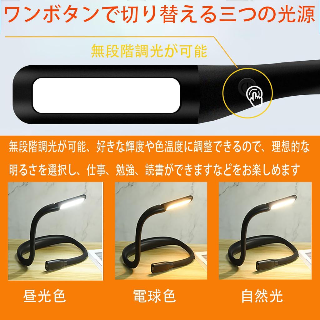 GOOMAND LED Neck Light, Rechargeable Hands-Free Reading Lamp for Fishing, Running and Emergency Use, 1800mAh Large Capacity, USB Type-C Charging